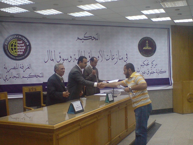 Cairo | 20-24 July 2011