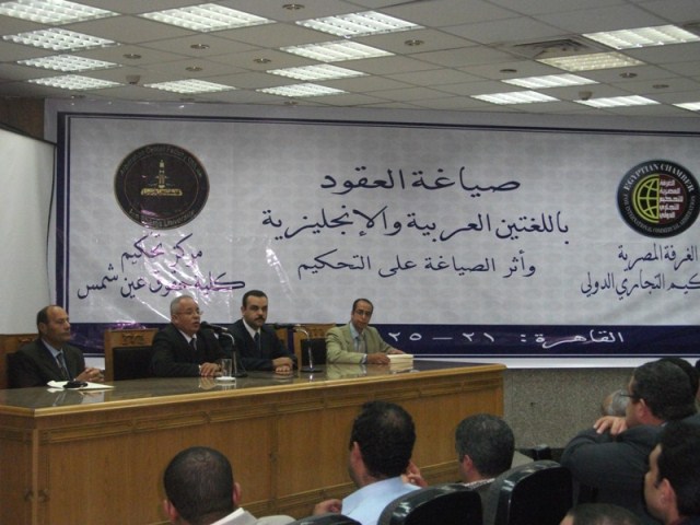 Cairo | 21 - 25 November 2010