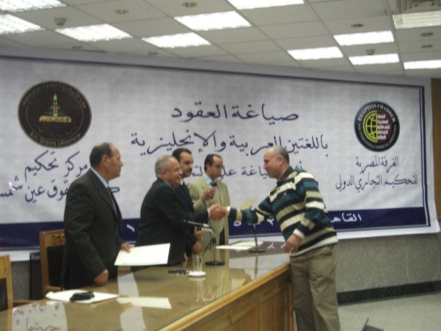 Cairo | 21 - 25 November 2010