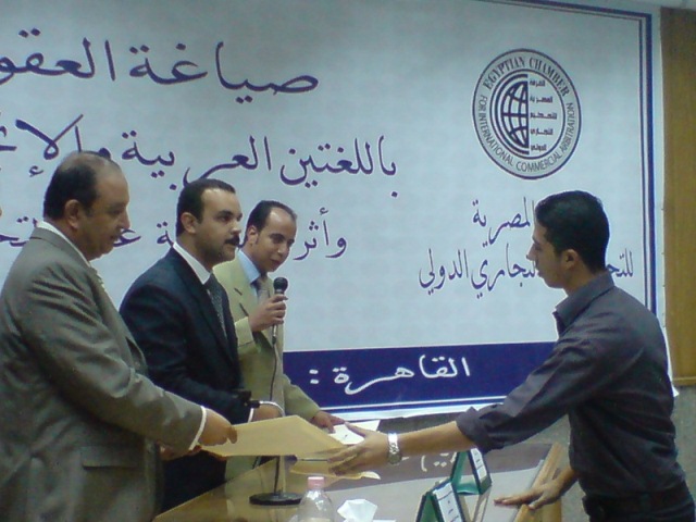 Cairo | 8 - 13 November 2009