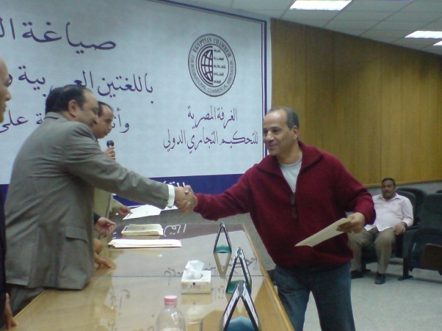 Cairo | 8 - 13 November 2009