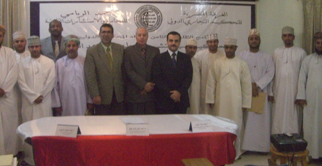 Muscat | 6-8 Feb 2010